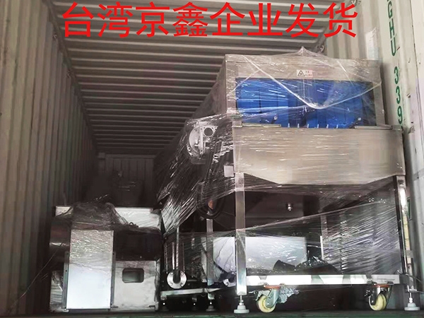 臺灣京鑫產品發(fā)貨現(xiàn)場